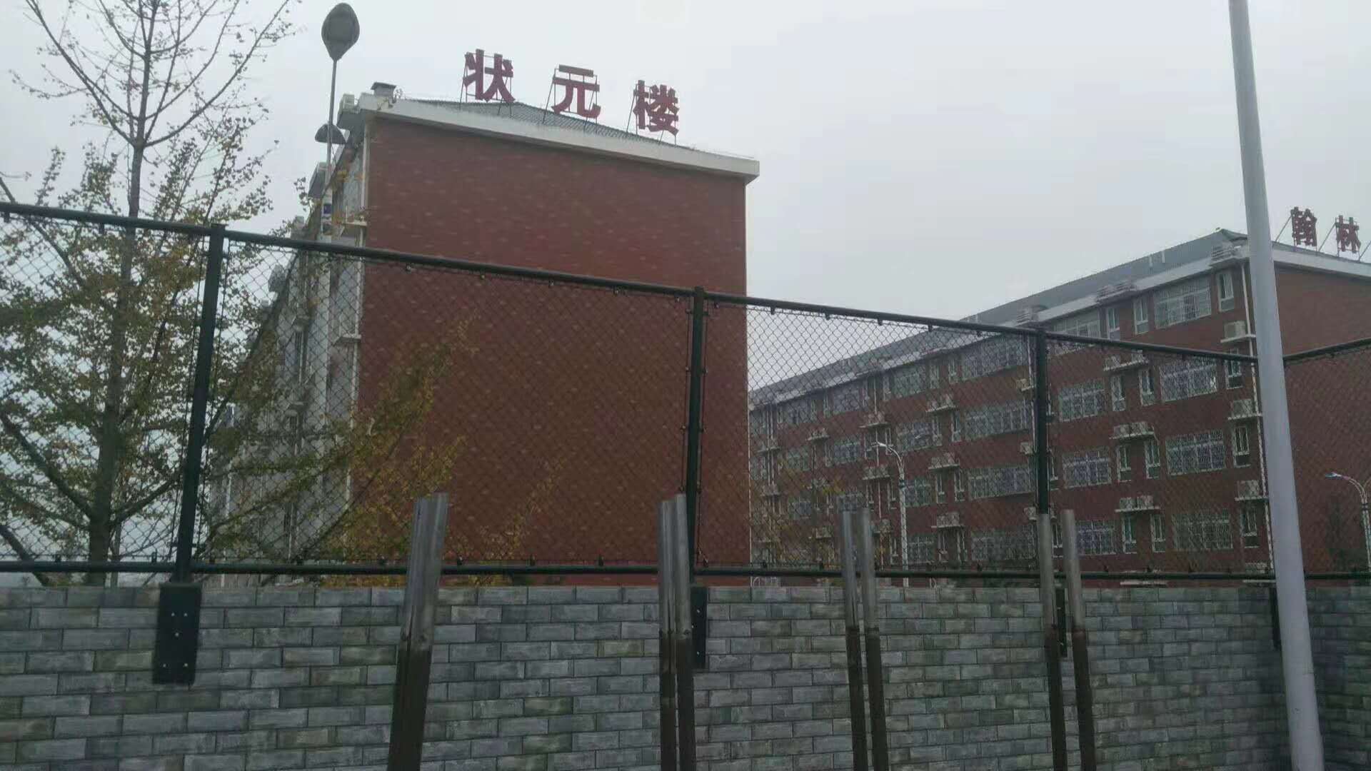 体育场围网图片3